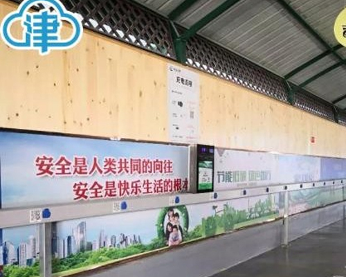 极数充”天津市无人值守电动车智能车棚充电站”项目