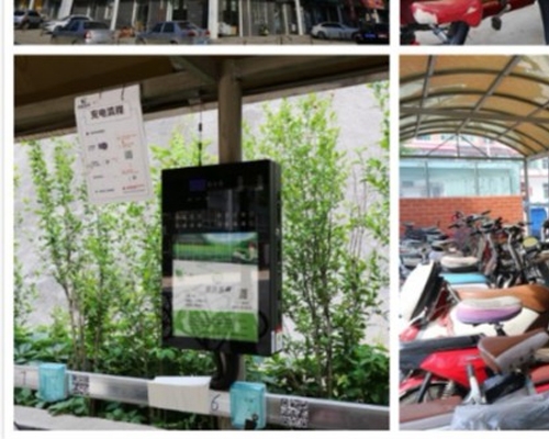 BDcharge community electric bicycle charging station in Fuping County, an old revolutionary district, put into operation